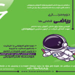 riazi6
