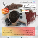 ای ششم