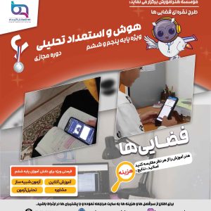 نقره ای 5و6 1