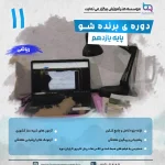 ریاضی