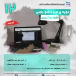 تجربی