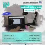 ریاضی