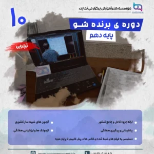 تجربی