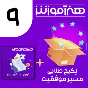 9 ۳۷ 1