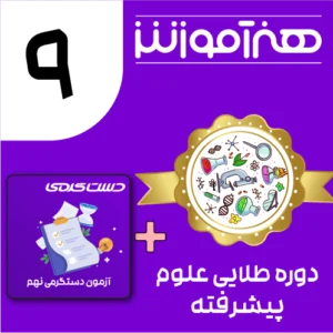 9 ۳۹