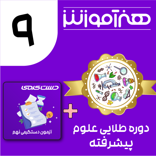 9 ۳۹