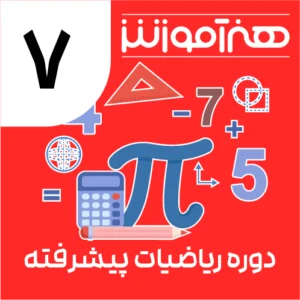ایکن 14