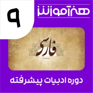 ایکن 42
