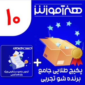 بیثب ۴۹