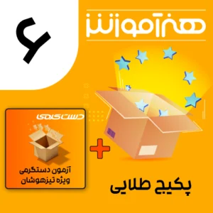یزسربسیذبس 0۳