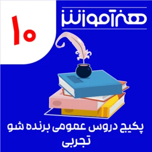یزسربسیذبس 53